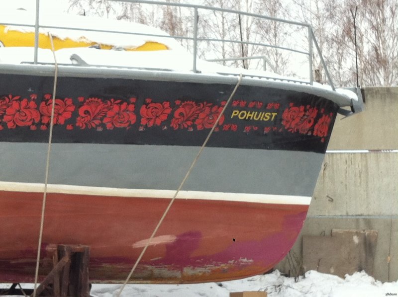 Смешные названия судов
