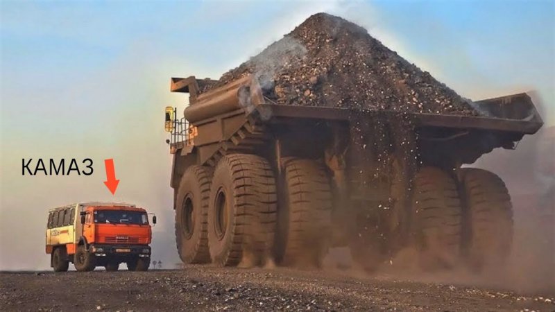 БЕЛАЗ 450 И КАМАЗ