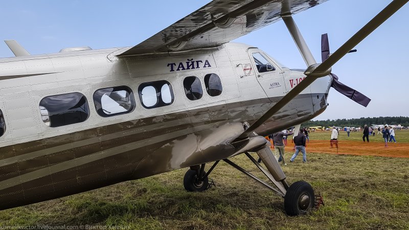Самолет Тайга т-101 «Грач»