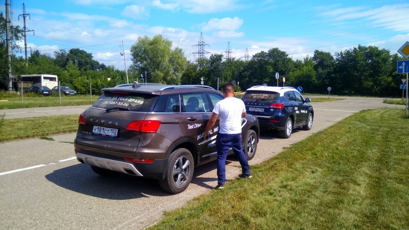 Автодром Хавал