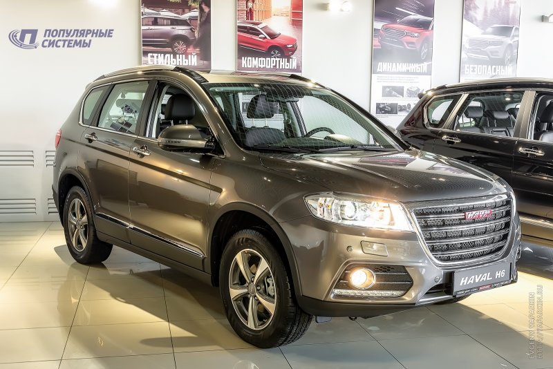Haval a01
