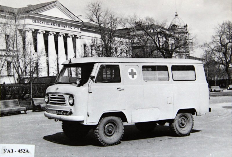 Санитарный автомобиль УАЗ 450