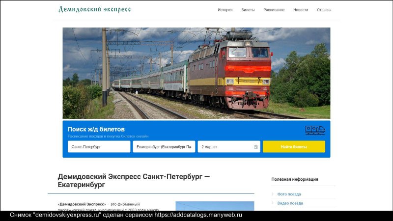 Poezd masina humor pojezd XXL