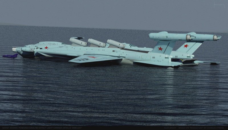 Ракетный корабль-экраноплан проекта 903 «Лунь»