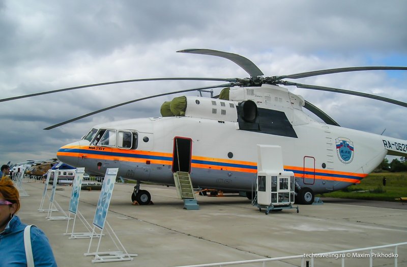 Ми-26т Роствертол