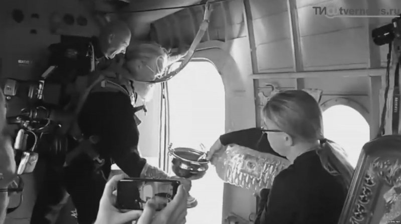 На Тверь с самолёта вылили 70 литров Святой воды