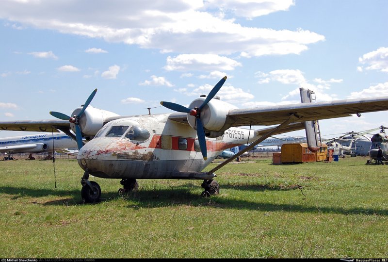 АН 2 Смышляевка
