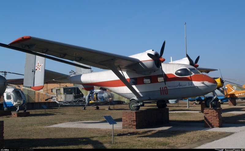 Реестр АН-14