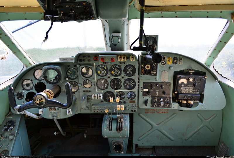 Закрылки самолета АН 14