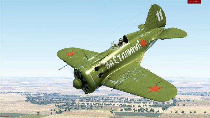 И-16 Тип 24 камуфляж