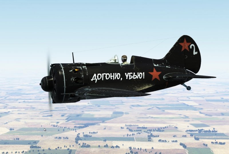 Авиареставрация Скопинцева ил-2