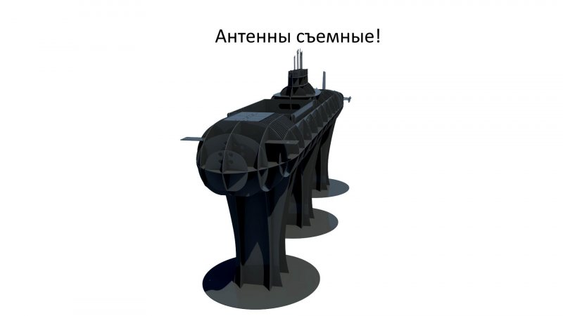 Мангал подводная лодка м-60