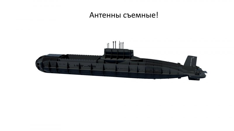 К-506 подводная лодка мангал