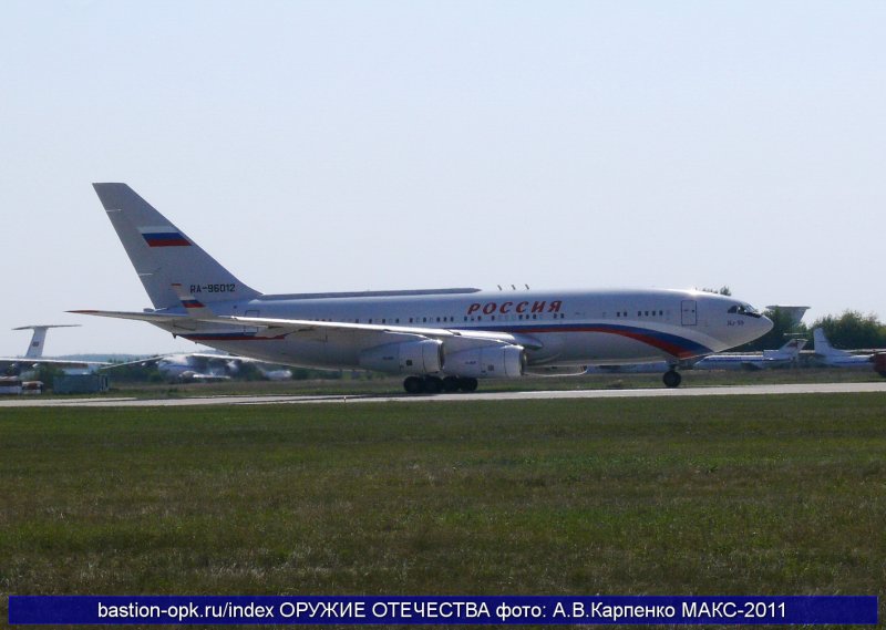 Ил 96 654-130