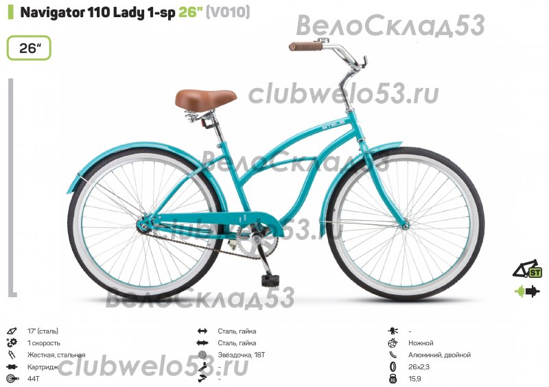 Novatrack Racer 20
