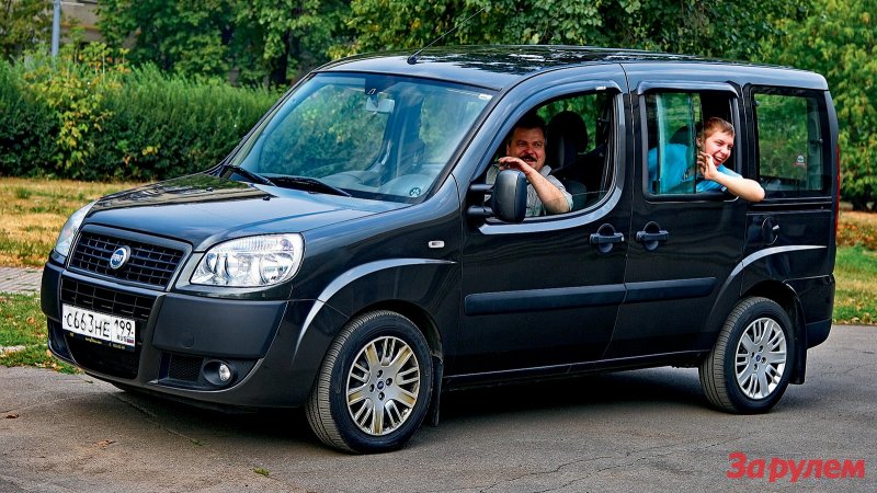 Fiat Doblo Panorama 2020