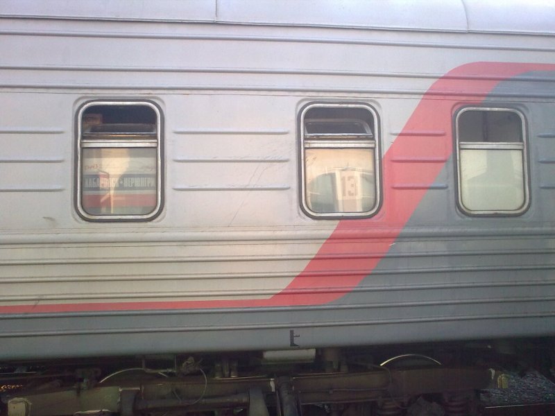 Поезд Екатеринбург Нижневартовск