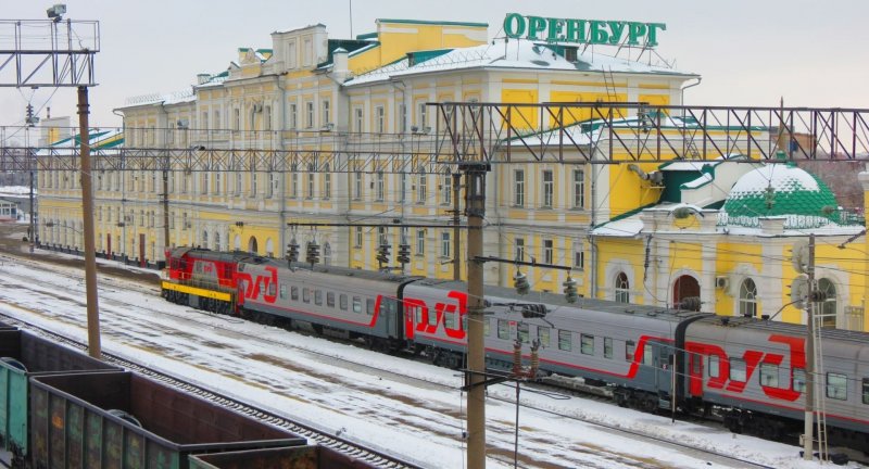 Поезд Оренбург Бузулук