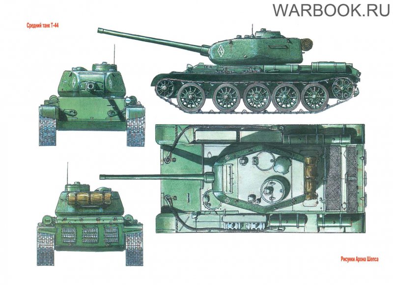 Т-44 средний танк