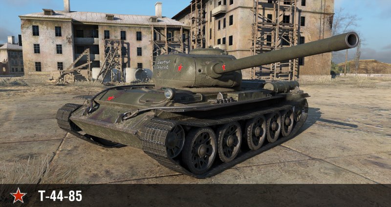 Т44 в World of Tanks