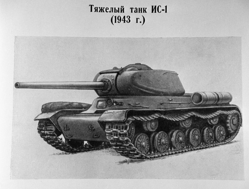World of Tanks ст 2