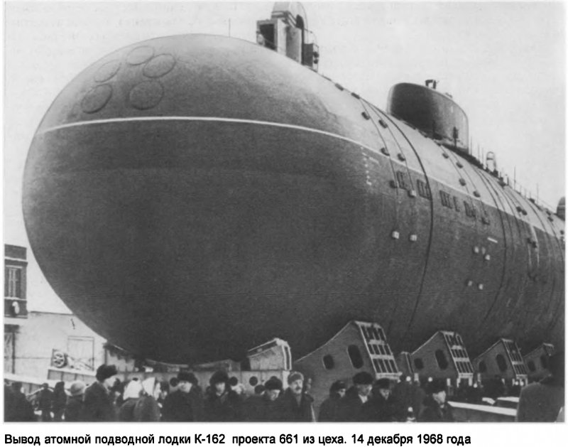 К-222 проект 661 «Анчар»