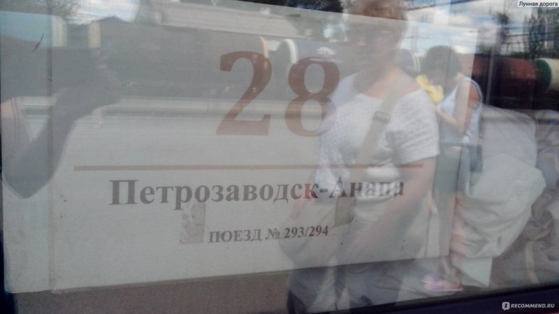 Казахстанские тепловозы тэ33а для Азербайджана