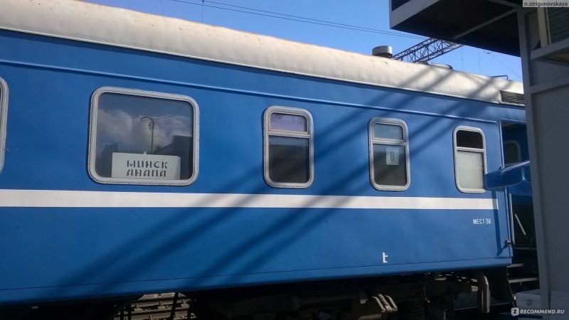 Тэп70бс Новокузнецк Анапа