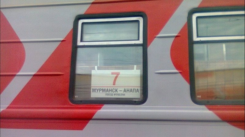 049а Санкт-Петербург Кисловодск