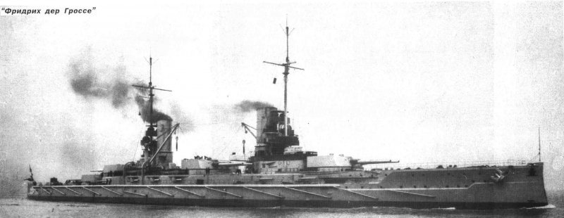 Фридрих Великий корабль