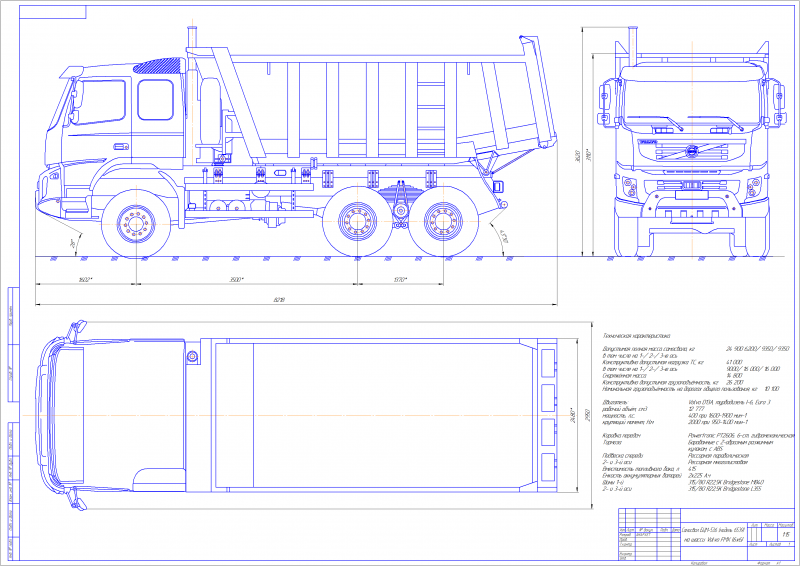 Чертеж volvo fm