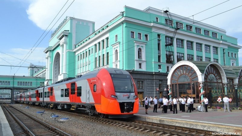 Поезд Новосибирск