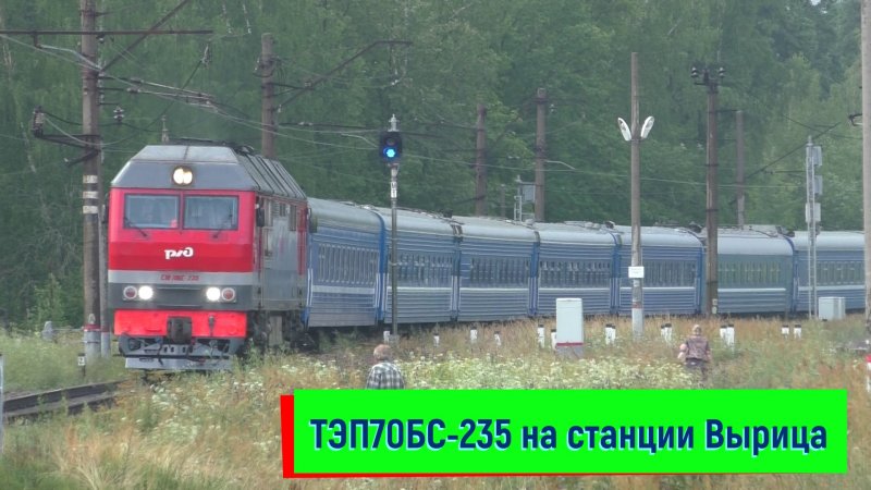 Белорусский вокзал Брест