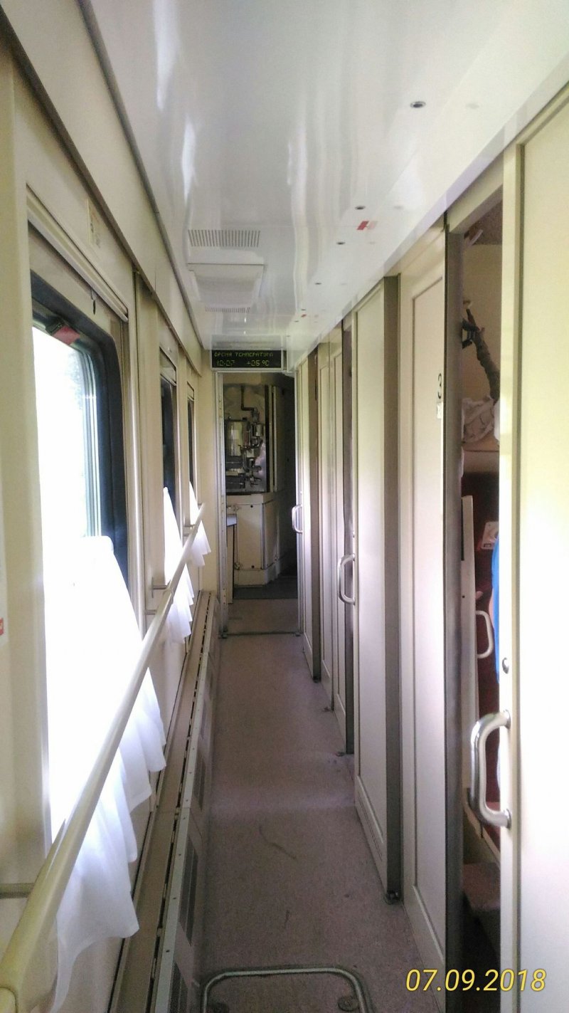 Железная дорога Никополь