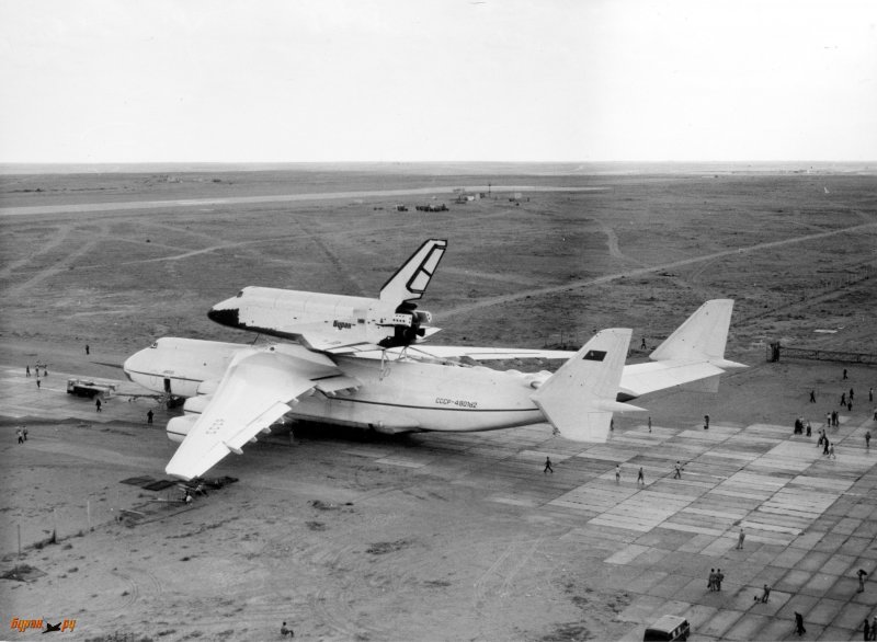 Мрия АН-225 Буран