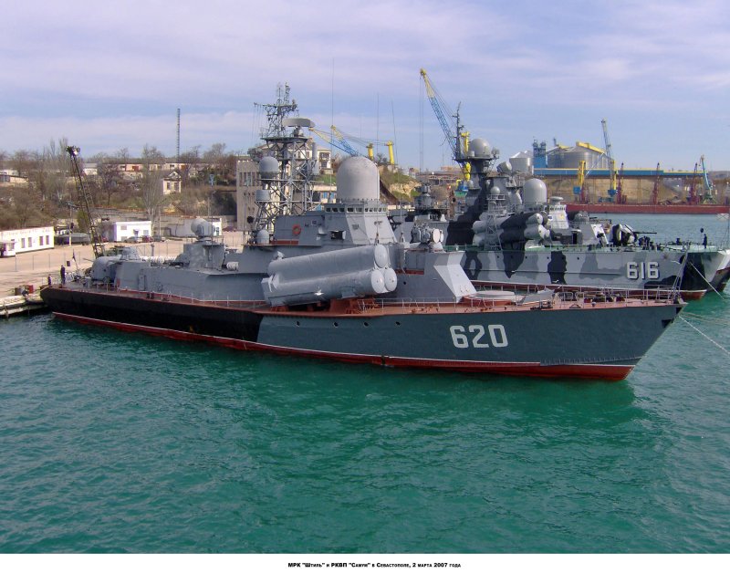 МРК проекта 1234 Овод