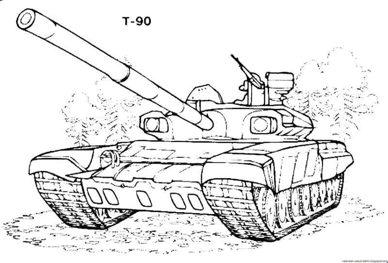 Раскраски танки т 90