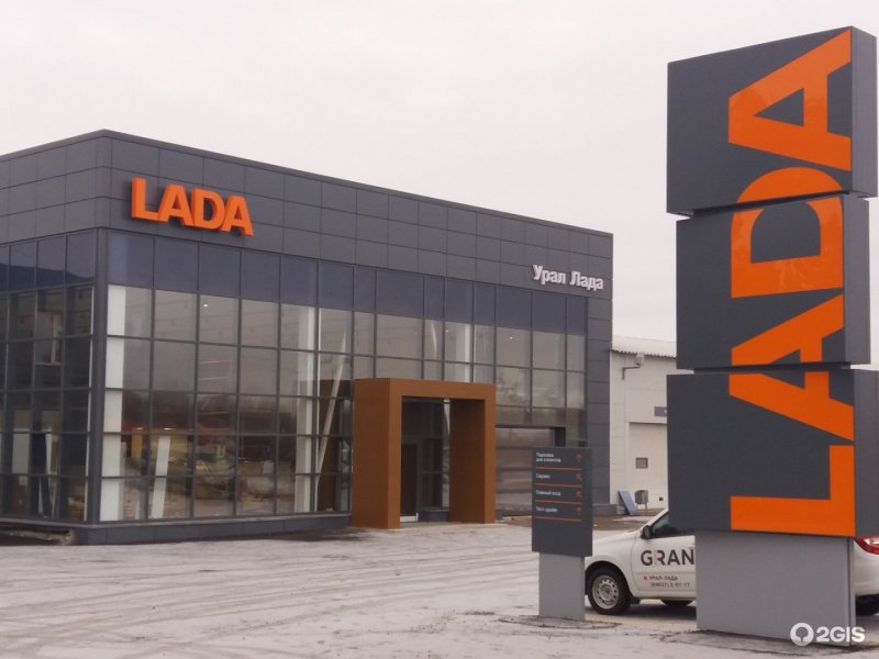 Урал авто красный Яр Самарская область