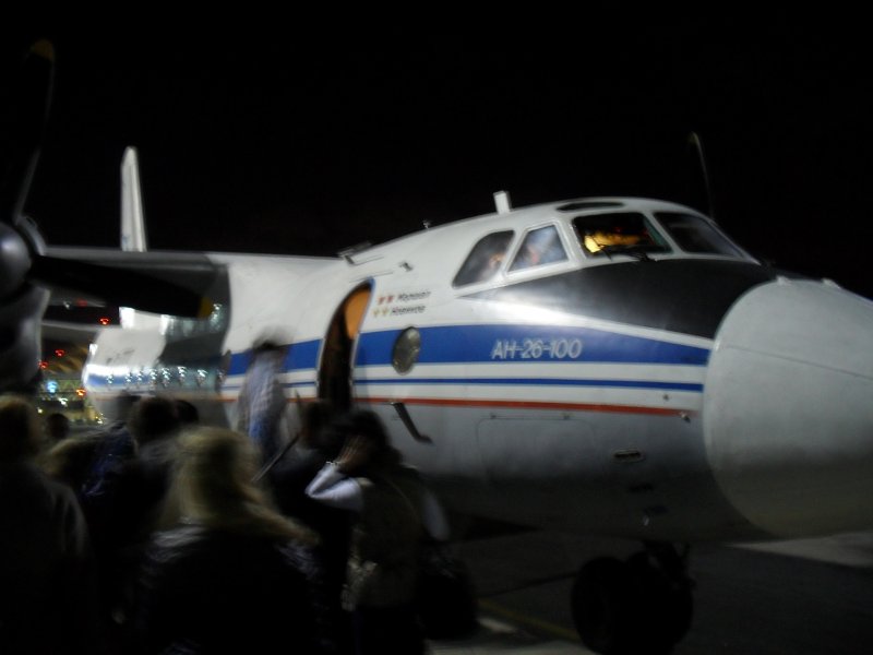 АН-26 Костромское авиапредприятие