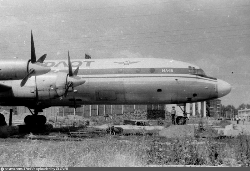 Ил 18 RF 75336