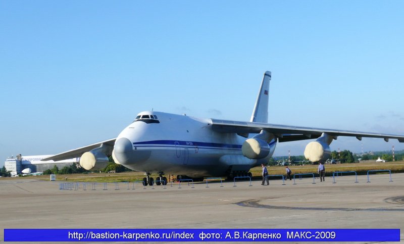 Двигатель АН 124