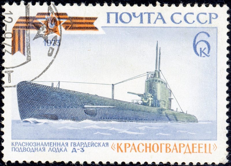 Подлодка с 56 на почтовой марке СССР (1982)