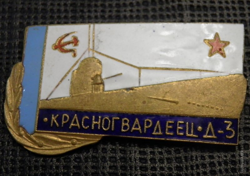 Подводной лодки декабрист