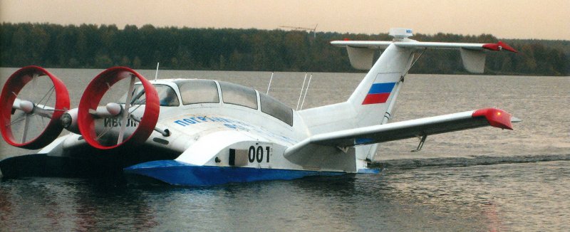 Экраноплан Иволга эк-12п