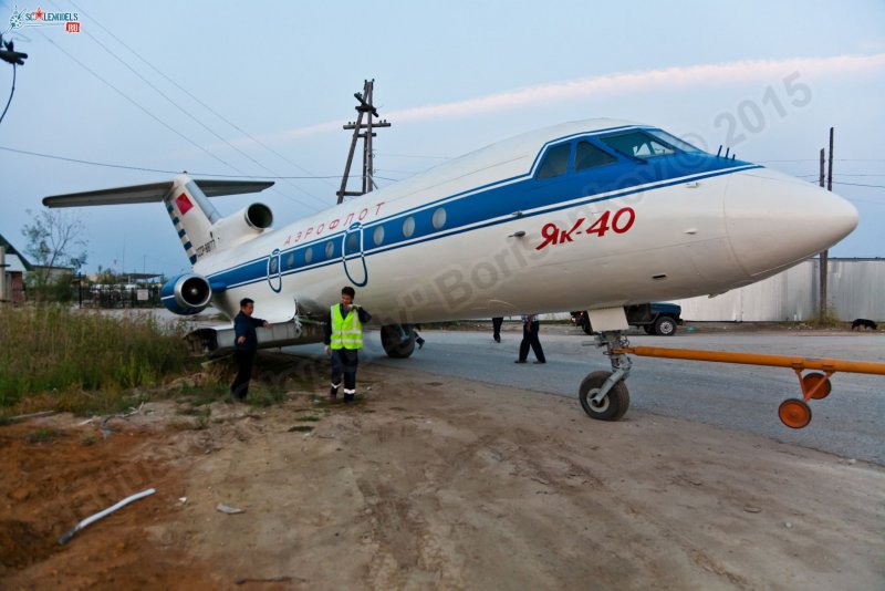 Як 40 в Оренбурге
