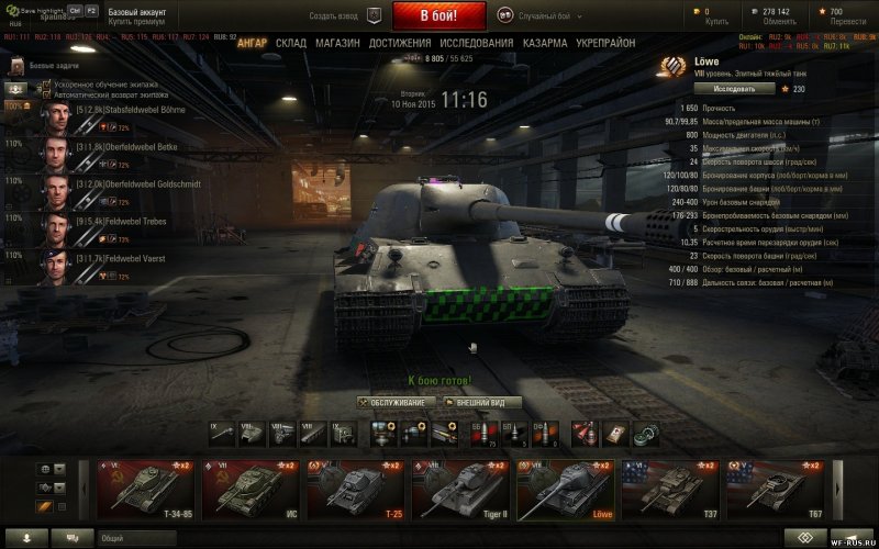 Ёжик WOT И его жена