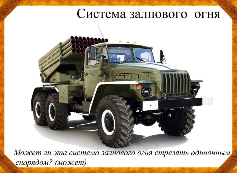 Машина дизелек