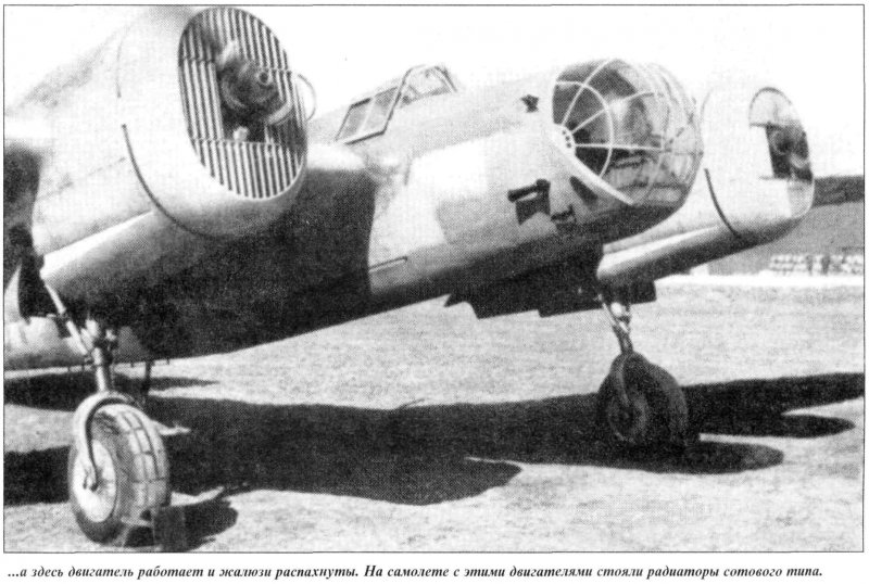 1937 — Первый полёт самолёта ант-51.