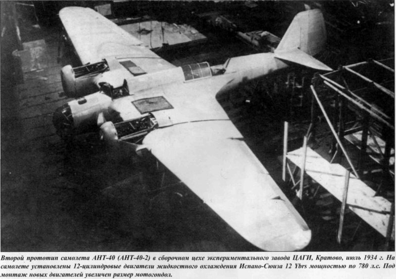 Сб-2 м-100 на лыжах