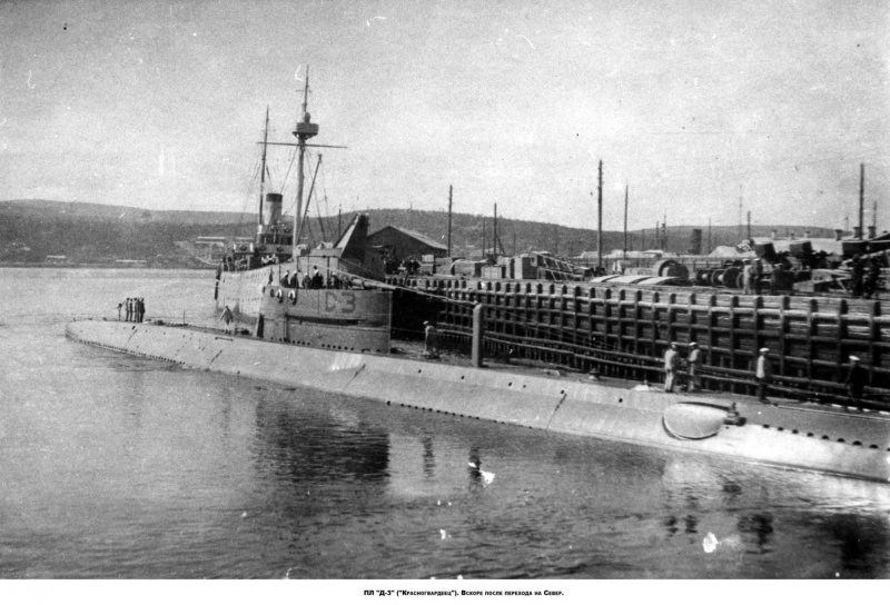 Пл д-3 Красногвардеец